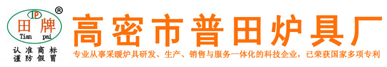 有機廢氣處理_廢氣處理設備_voc廢氣處理公司-濟南恒藍環保設備有限公司官網